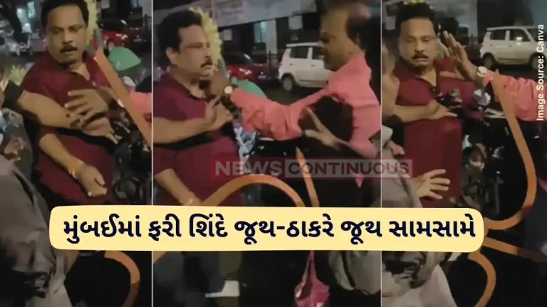 Shivsena Mumbai clash between shiv sena shinde group and uddhav thackeray group over dhanushyban sign