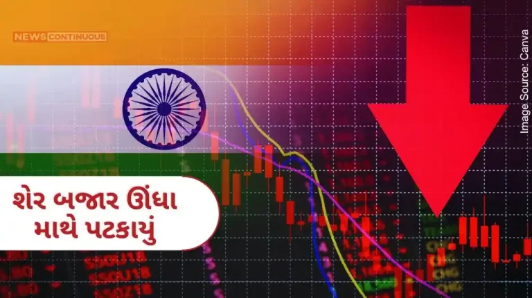 Stock Market Today Stock market turned upside down, loss of lakhs of crores of people.