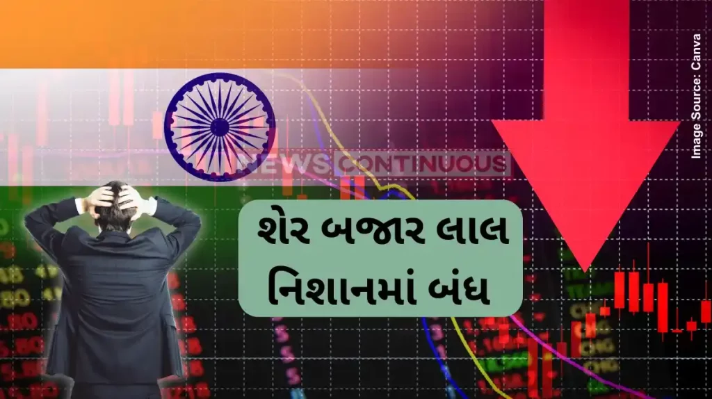 Stock Market today Nifty below 24,150, Sensex down 582 pts after RBI keep rates unchanged