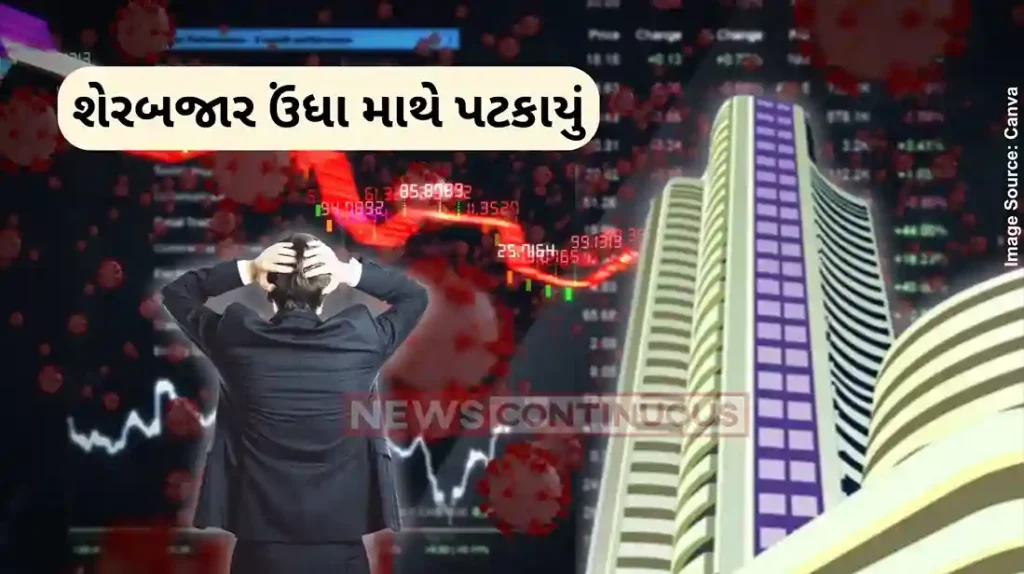Stock market crash Investors lose rs 4 lakh crore after Sensex falls 800 points