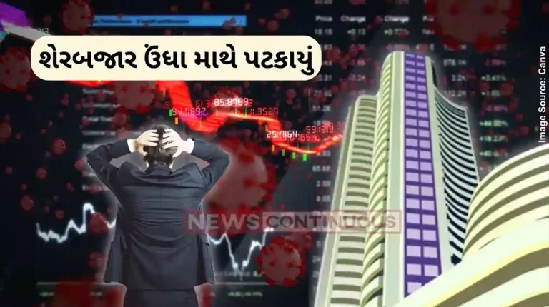 Stock market crash Investors lose rs 4 lakh crore after Sensex falls 800 points
