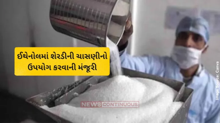 Sugar stocks Shree Renuka, Bajaj Hind, Dwarikesh Sugar stocks rallied up today. Here's why