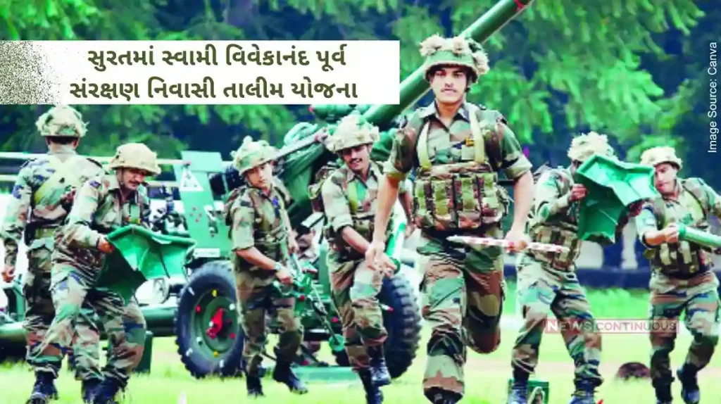 Swami Vivekananda Pre Defense Resident Training Scheme by Surat Employment Office now in effect, candidates will get all these facilities