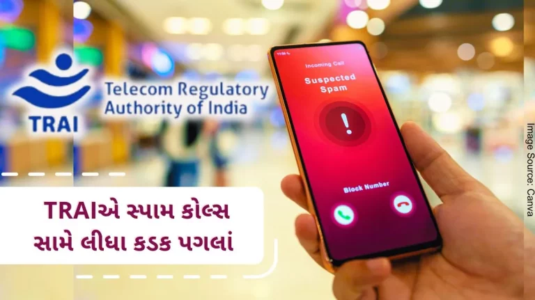 TRAI asked access service providers to disconnect all telecom resources of unregistered senders or telemarketers making spam calls.