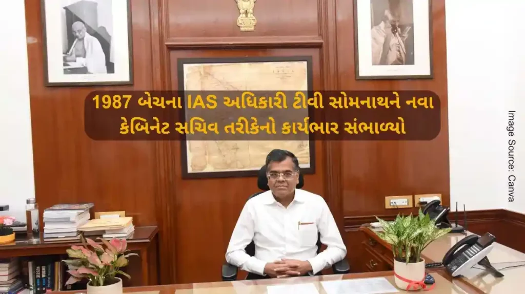 TV Somanathan, a 1987 batch IAS officer, took charge as the new Cabinet Secretary