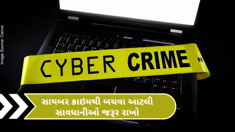 Take these precautions to avoid cybercrime Take these precautions to avoid cybercrime
