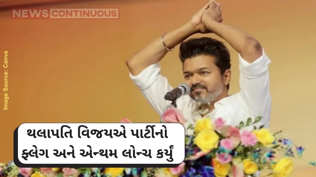 Tamil actor Vijay unveils new party flag with vagaai flower as motif, anthem released in music video