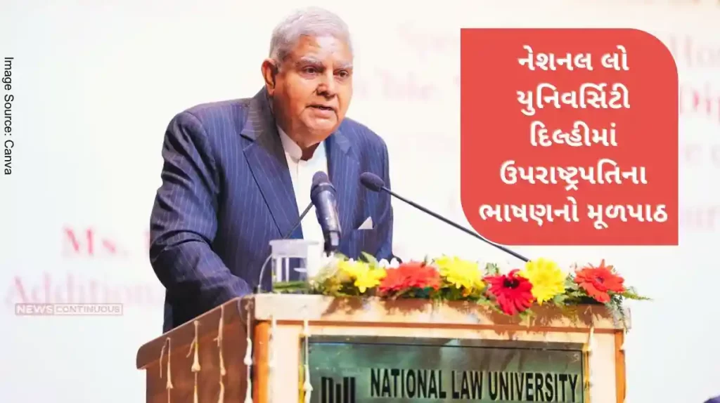 Text of Vice President Jagdeep Dhankhar's Speech at National Law University Delhi