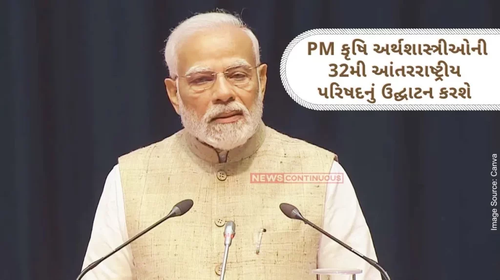 The PM Narendra Modi will inaugurate the 32nd International Conference of Agricultural Economists on August 3