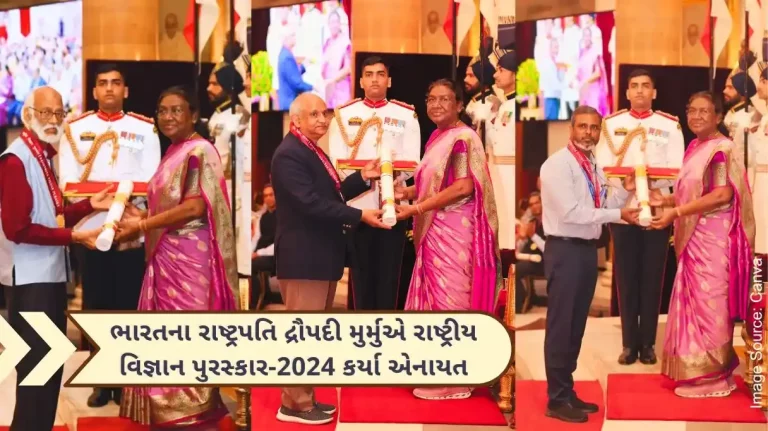 The President of India Droupadi Murmu awarded the Rashtriya Vigyan Puraskar –2024