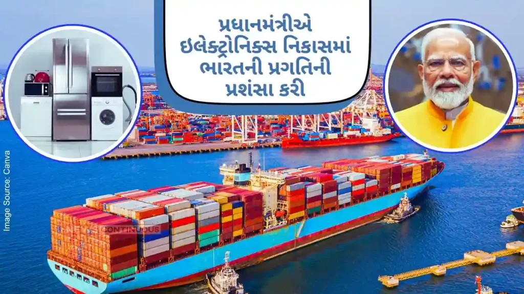 The Prime Minister appreciated India's progress in Electronics Exports