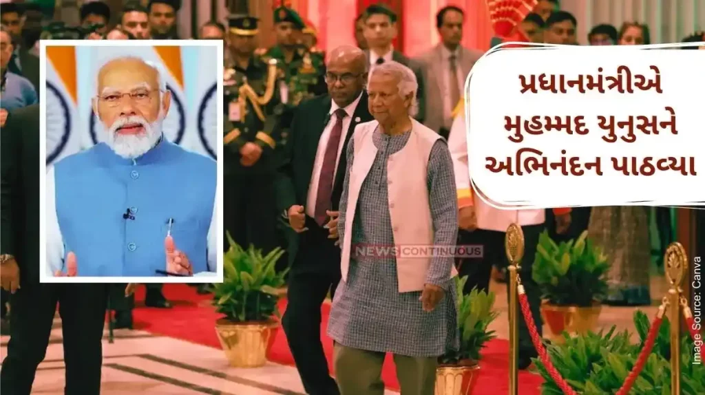 The Prime Minister congratulated Nobel Laureate Professor Muhammad Yunus on assuming new responsibilities in Bangladesh