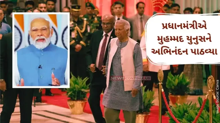 The Prime Minister congratulated Nobel Laureate Professor Muhammad Yunus on assuming new responsibilities in Bangladesh