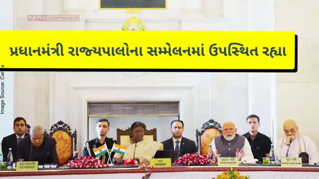 The Prime Minister narendra modi attended the Governors' Conference