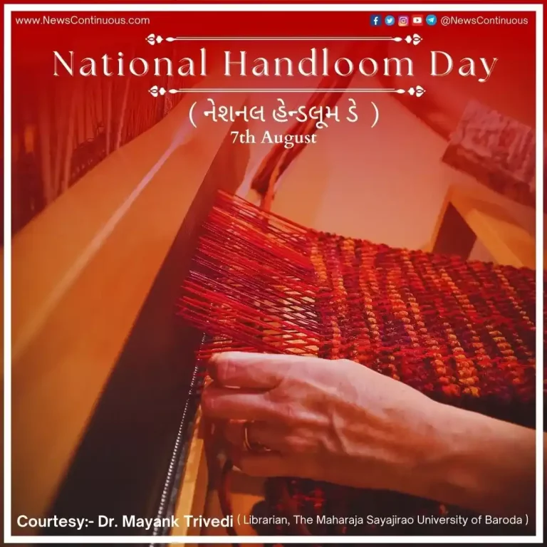 Today is 'National Handloom Day', know when this day started to be celebrated