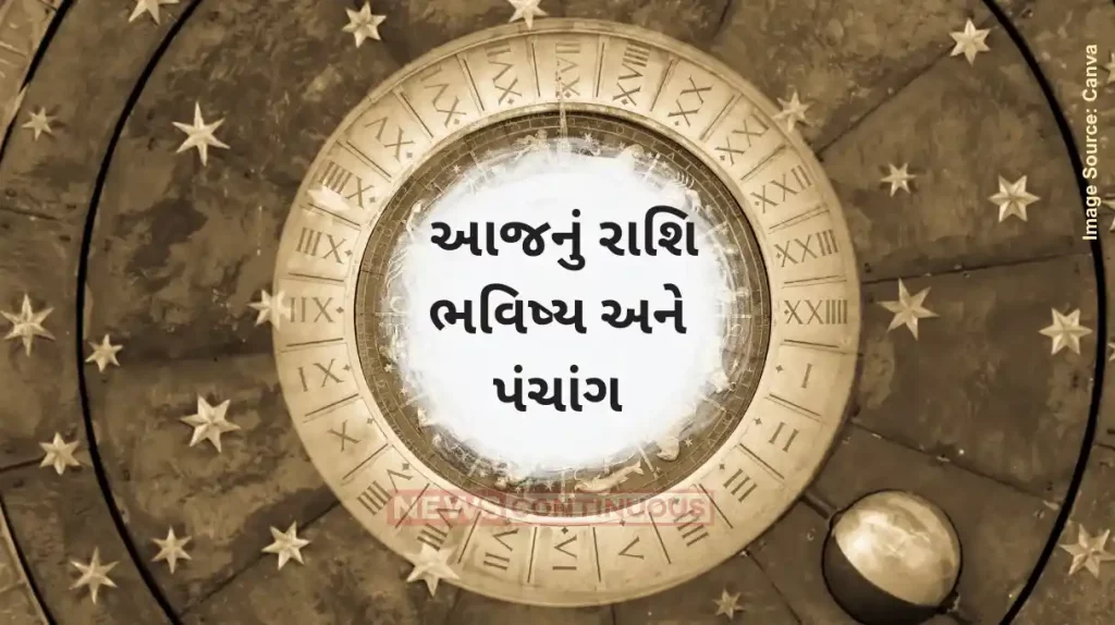 Today's Horoscope Today 15 August 2024, know today's horoscope and Almanac.