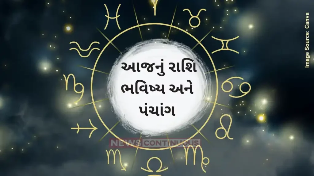 Today's Horoscope Today 21 August 2024, know today's horoscope and Almanac.