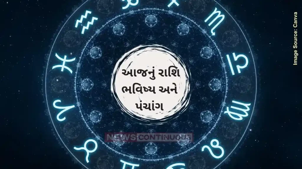 Today's Horoscope Today 27 August 2024, know today's horoscope and Almanac.