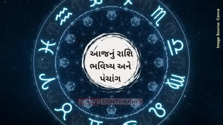 Today’s Horoscope Today 27 August 2024, know today’s horoscope and Almanac. Today's Horoscope Today 27 August 2024, know today's horoscope and Almanac.