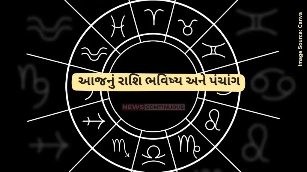 Today's Horoscope Today 29 August 2024, know today's horoscope and Almanac.