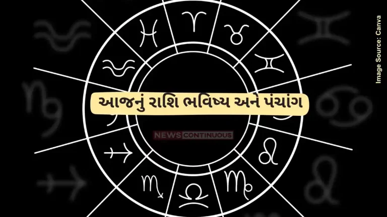 Today's Horoscope Today 29 August 2024, know today's horoscope and Almanac.