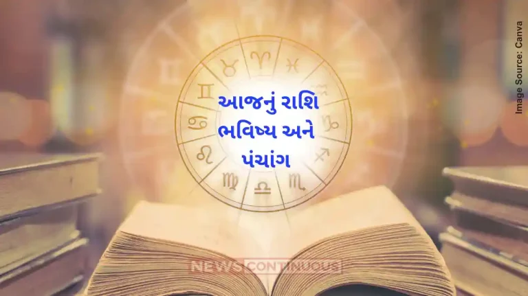 Today's Horoscope Today 3 August 2024, know today's horoscope and Almanac.