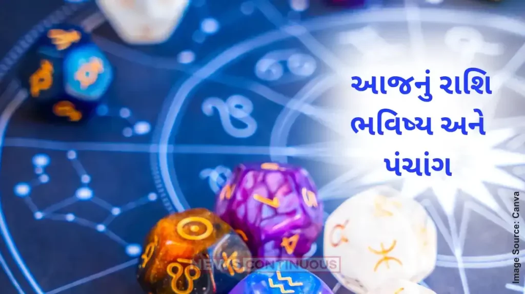 Today's Horoscope Today 5 August 2024, know today's horoscope and Almanac.