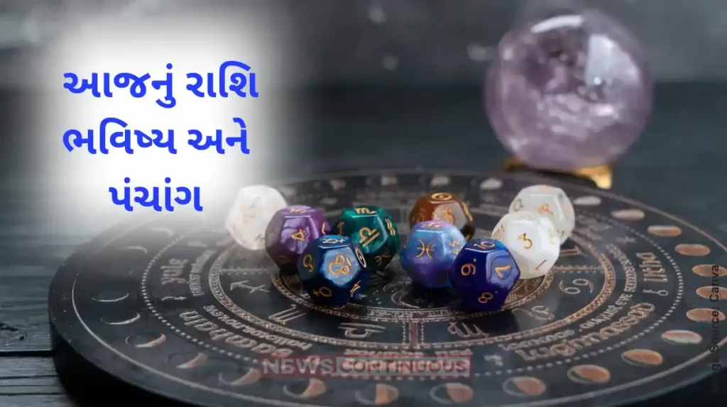 Today's Horoscope Today 14 October 2024, know today's horoscope prediction and almanac.