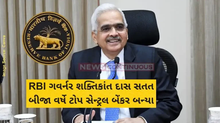 Top global ranking PM Modi Congratulates RBI Governor For Top Global Rating For 2nd Consecutive Year