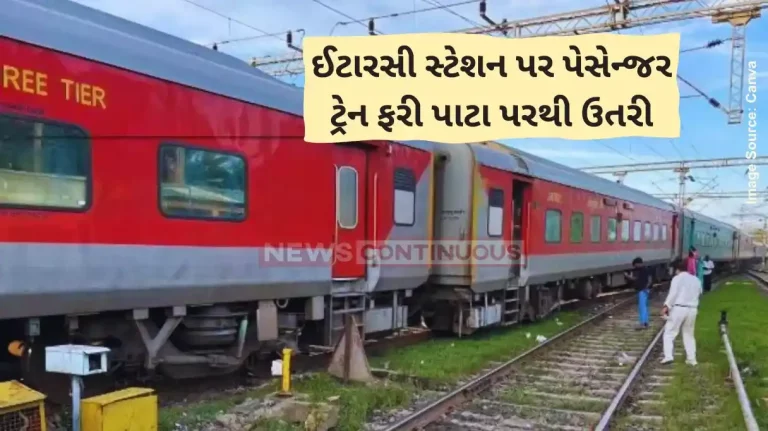 Train Derailment 2 Coaches Of Rani Kamlapati-Saharsa Passenger Train Derail In Madhya Pradesh, No Deaths