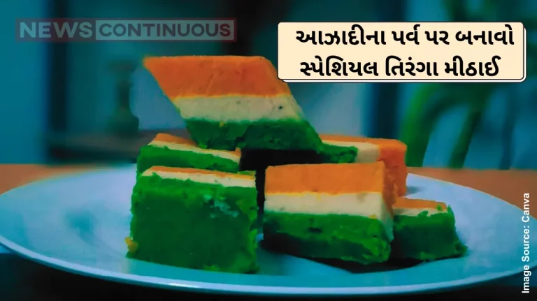 Tricolor Mithai know how to make tricolor mithai at home