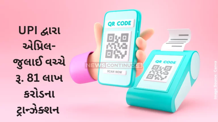 UPI Transaction UPI sees 3,729 transactionssecond in Apr-Jul; tops e-payment