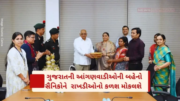 Under Ek Rakhi Desh Ke Jawano Ke Naam, the sisters of Anganwadis in Gujarat will send a kalash of lakhs of Rakhis to the soldiers.