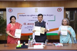 Union Minister Dr. Mansukh Mandaviya released an updated manual for Inspector cum Facilitator of EPFO, including such chapters