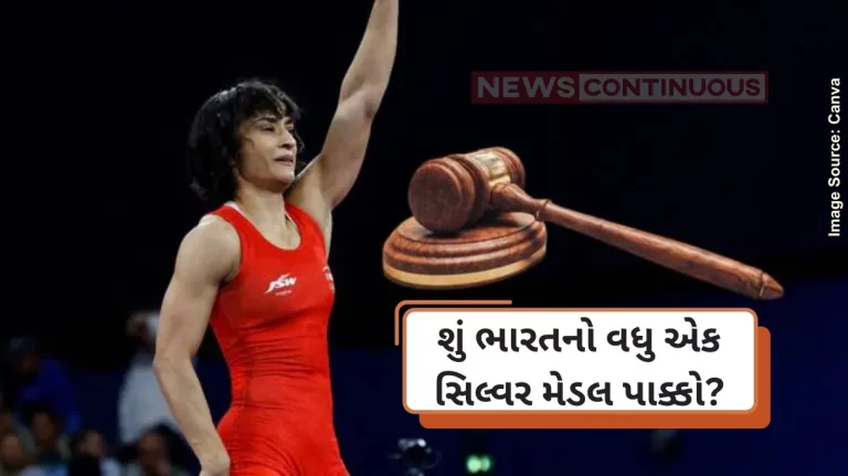 Vinesh Phogat CAS Verdict What Vinesh Phogat revealed to CAS over weigh-in fiasco at Paris Olympics Vinesh Phogat CAS Verdict What Vinesh Phogat revealed to CAS over weigh-in fiasco at Paris Olympics