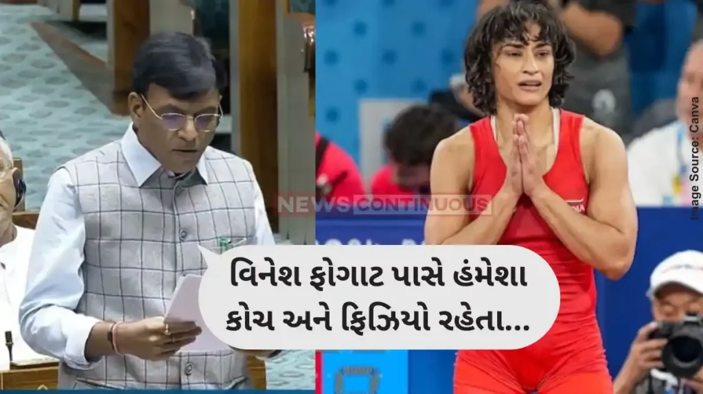 Vinesh Phogat Disqualified IOA lodged protest, Sports Minister tells Parliament on Vinesh disqualification