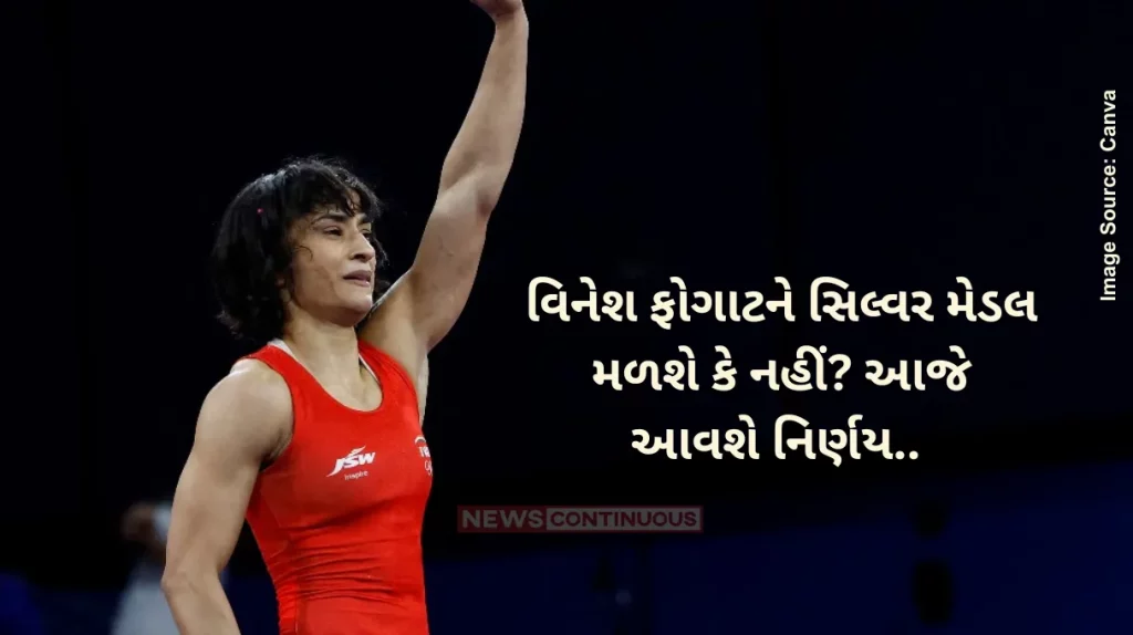 Vinesh Phogat Verdict Sports court to announce decision today