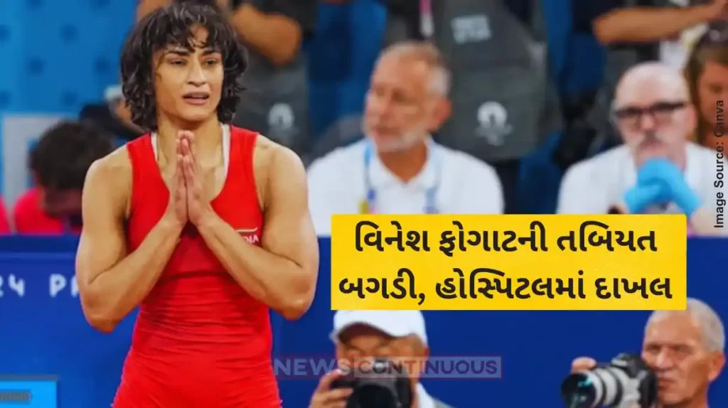 Vinesh Phogat Vinesh Phogat hospitalised after disqualification from women's 50kg wrestling
