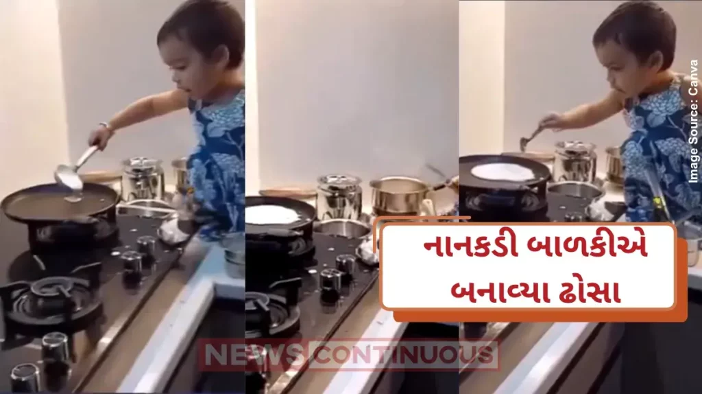 Viral Video Little girl making dosa, watch video