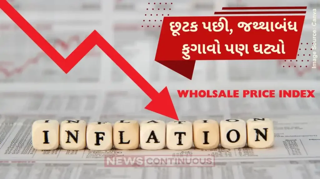 WPI Inflation WPI inflation cools to 3-month low of 2.04 percent in July as food prices decline