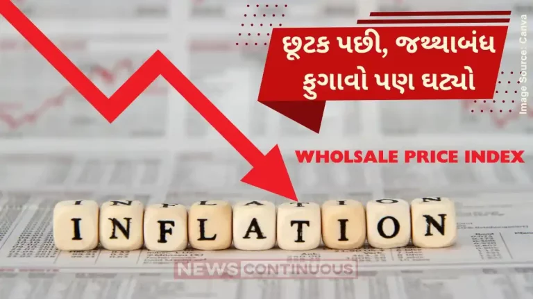 WPI Inflation WPI inflation cools to 3-month low of 2.04 percent in July as food prices decline