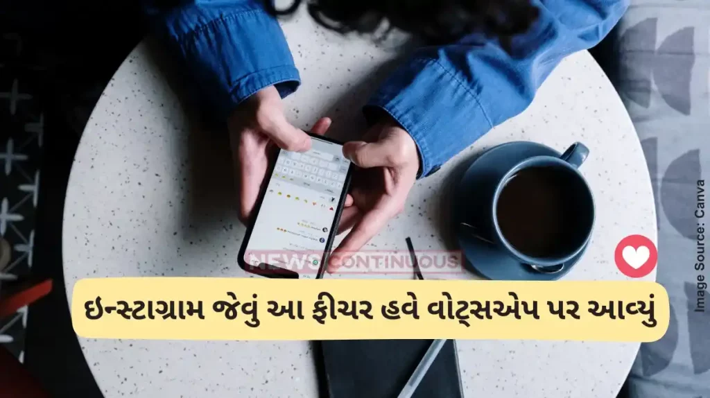 WhatsApp UpdateWhatsApp users will soon get Instagram-like story reactions for status updates—Check details