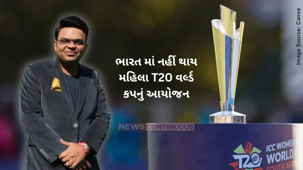 Women's T20 World Cup 2024 Will India Host Women's T20 World Cup 2024 In Place Of Bangladesh Jay Shah's Response