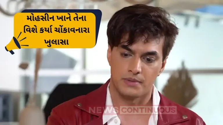 YRKKH fame mohsin khan reveals he had mild heart attack