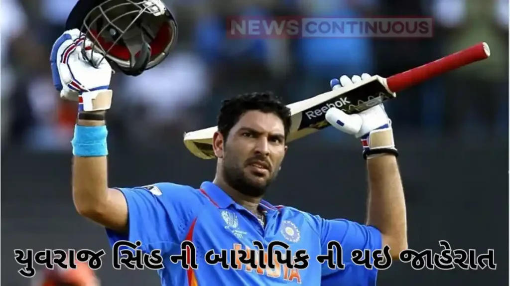 Yuvraj singh biopic announce