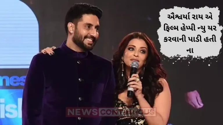 aishwarya rai revealed due to abhishek bachchan she rejected happy new year