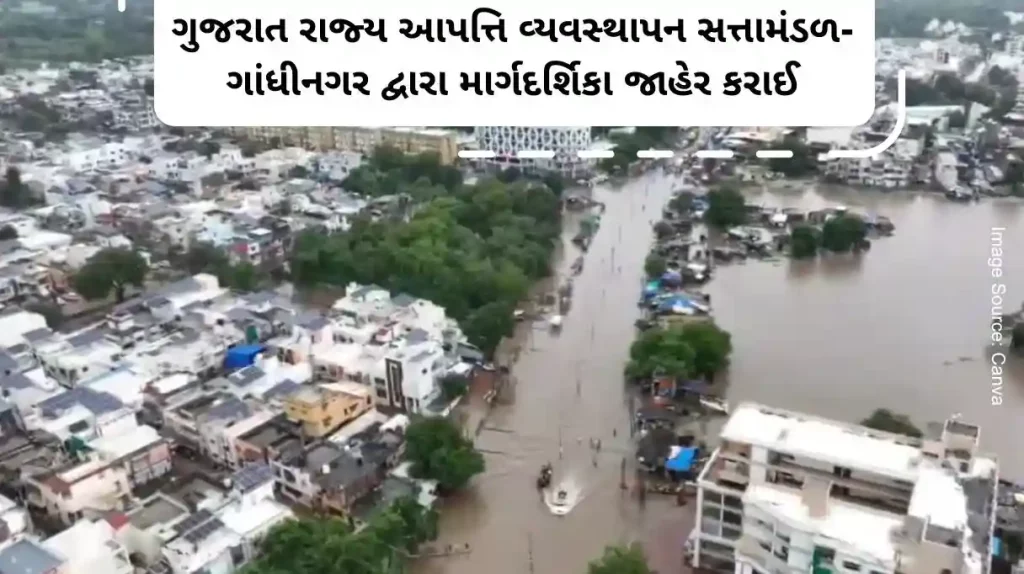 forecast of the Meteorological Department