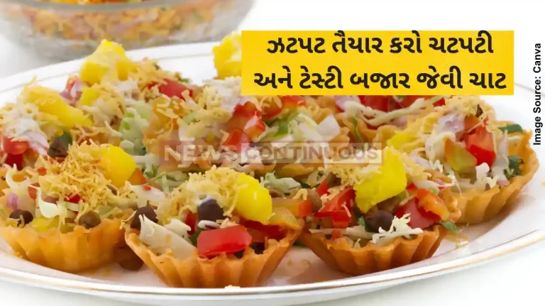 how to make katori chaat at home