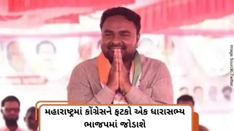 Maharashtra Politics: Jitesh Antapurkar, Congress MLA from Deglaur assembly constituency