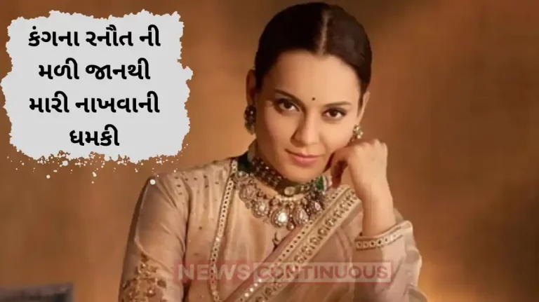 kangana ranaut receives death threats ahead of her film emergency kangana ranaut receives death threats ahead of her film emergency